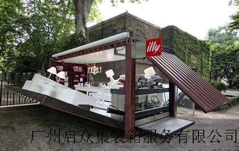 二手集装箱 二手集装箱